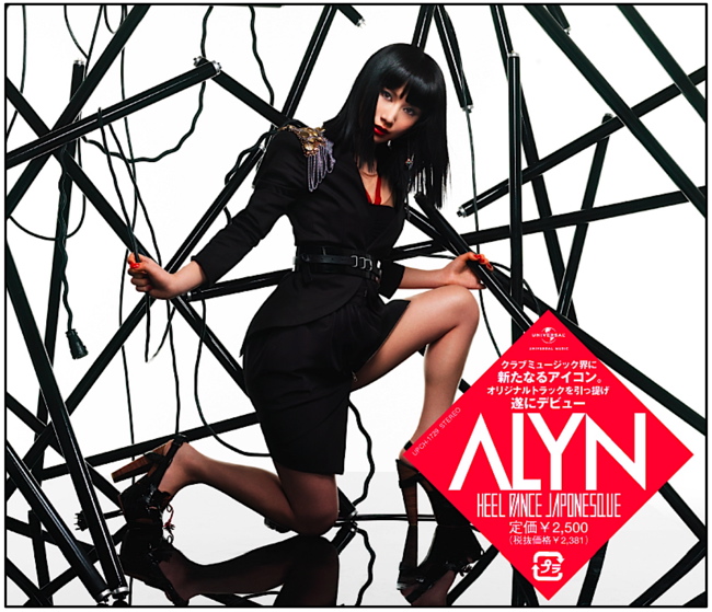 ALYN DEBUT MIX SD RELEASE