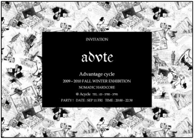 Advantage cycle 2009-2010 winter exhibition -NOMADIC HARDCORE-