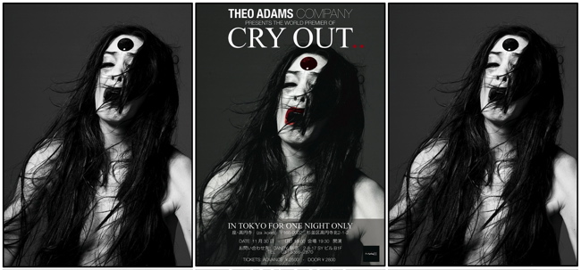 'Cry Out' Presentede The THEO ADAMS COMPANY