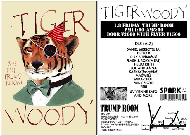 TIGER WOODY at TRUMP ROOM Friday 8th January