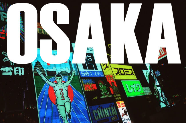 OSAKA 53 copy DISPOSABLE LIVES   OSAKA 