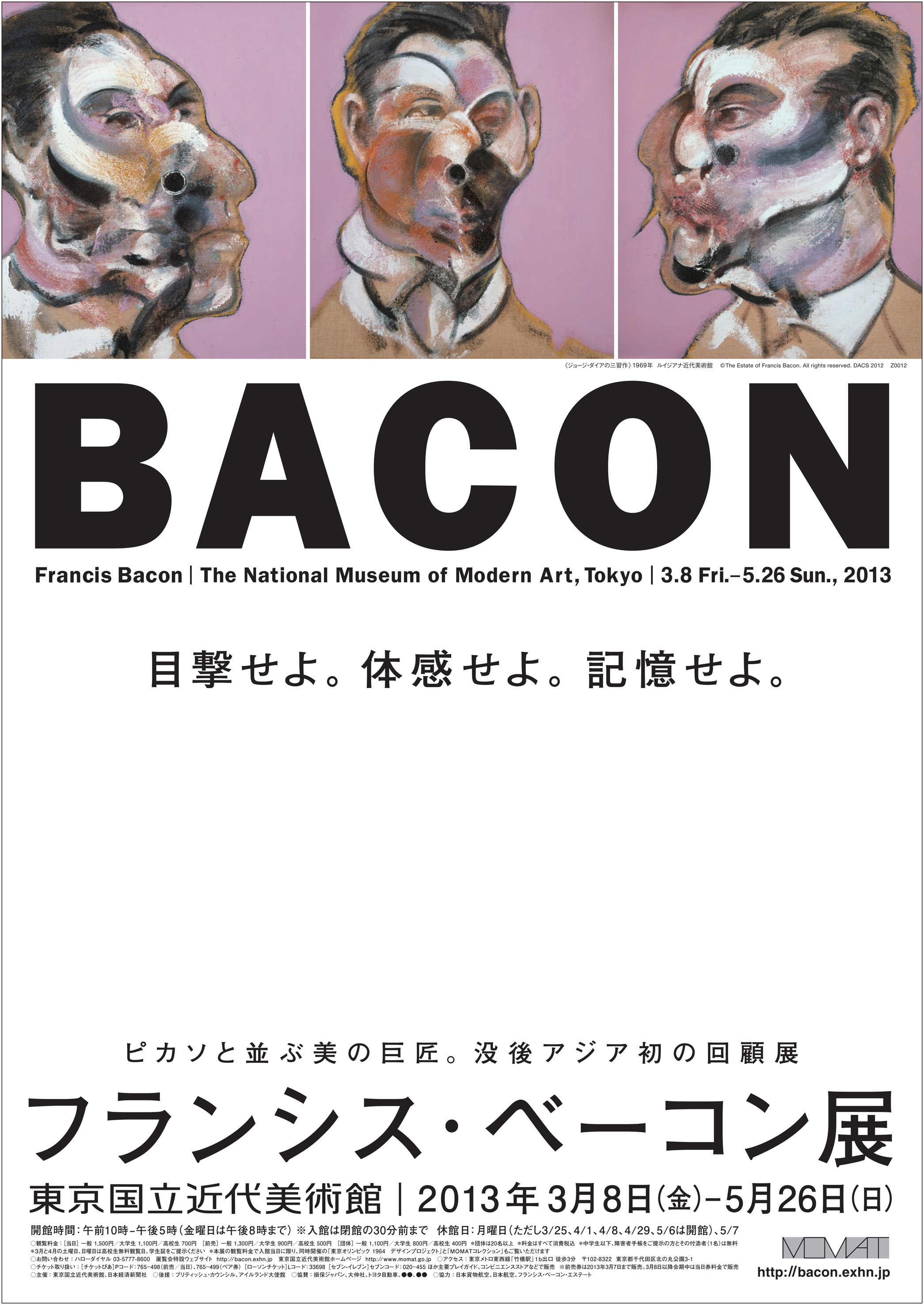 FRANCIS BACON AT THE NATIONAL MUSEUM OF MODERN ART TOKYO