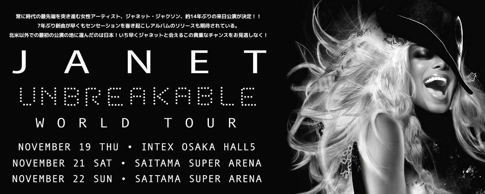Janet_jackson_unbreakable_tour_japan