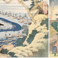THE 250TH ANNIVERSARY OF HOKUSAI’S BIRTH EXHIBITION