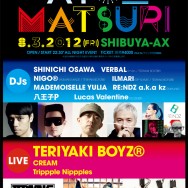 VERBAL + KOZM AGENCY presents ATO_MATSURI