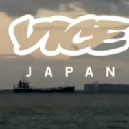 VICE JAPAN (チャンネル公開 予告編 TEASER TRAILER)