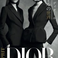 “ESPRIT DIOR” EXHIBITION IN TOKYO